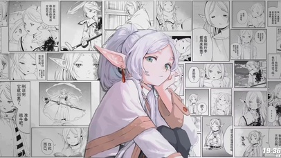 漫影中的芙莉莲