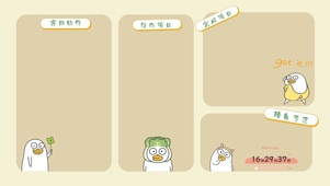 4k高清萌趣护眼分区桌面