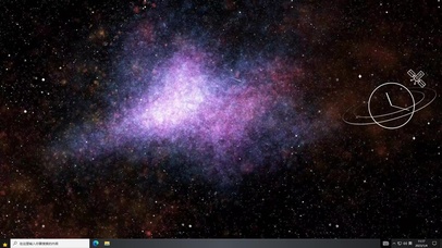 宇宙星空主题