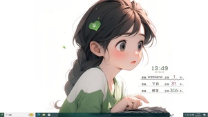 清新元气女孩