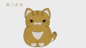 可爱橘猫咪
