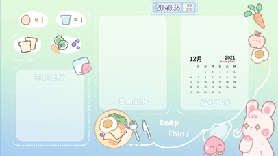 可爱手绘卡通分区壁纸