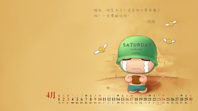 炮炮兵钱包（含真实时间）