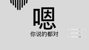 4k纯色文字打工人电脑壁纸