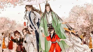 天官魔道渣反