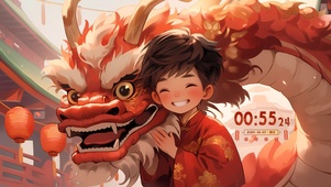 4K 龙年吉祥