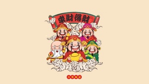 4k求财招财
