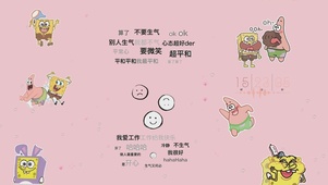 不要生气