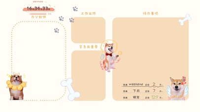 4k高清萌宠分区桌面