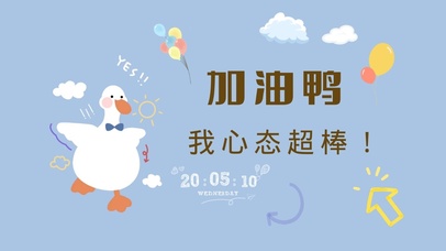 4k高清萌趣打工人系列