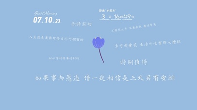 4k温暖蓝色文字桌面