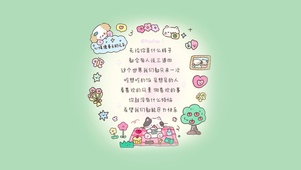 吃想吃的饭～见想见的人