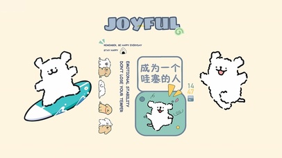 很为很哇塞的人