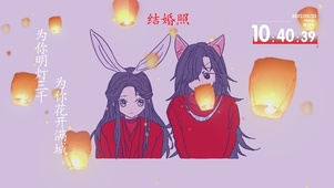 明灯三千，花开满城