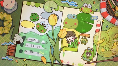 大眼蛙（三丽鸥）