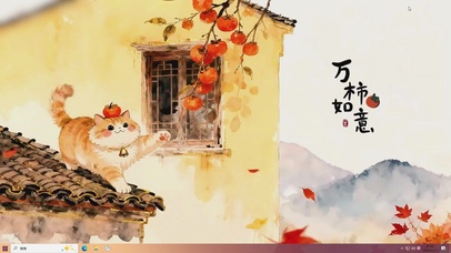 治愈猫猫（万柿如意）