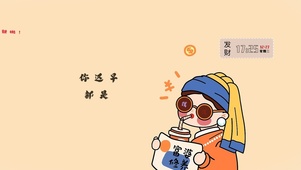 小富婆