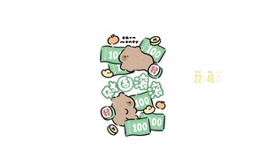 财圆滚滚