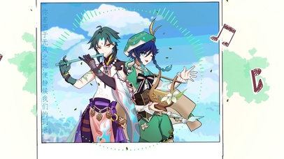 原神【风系男神】