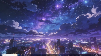 星空下的城市