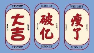 瘦了