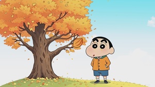 秋天的风