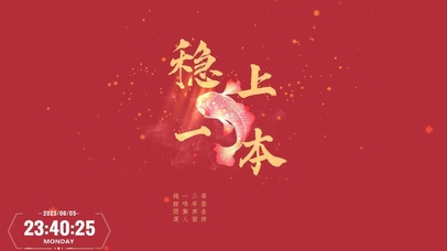 高考加油！金榜题名！