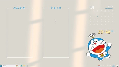 哆啦A梦分区【配套主题】