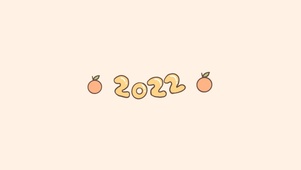 大吉大利2022