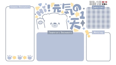 元气满满每一天4K分区壁纸