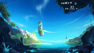 洞外世界