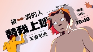 星有野—狮兄