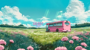 花草中的小车