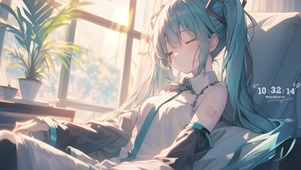 初音酣睡