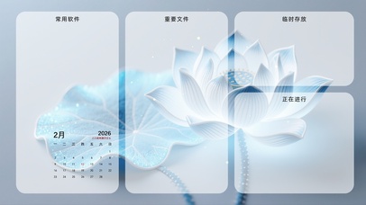 清新浅蓝色莲叶分区桌面