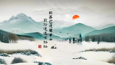 轻舟已过万重山