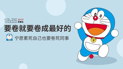 要卷就要卷成最好的