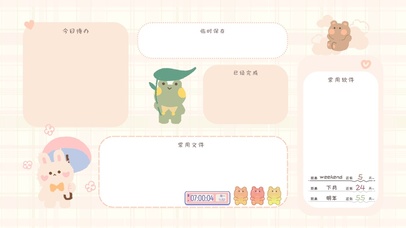 4k卡爱清新分区系列