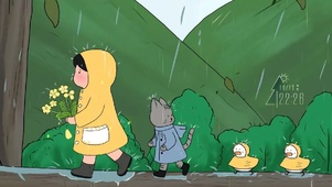治愈雨天出行