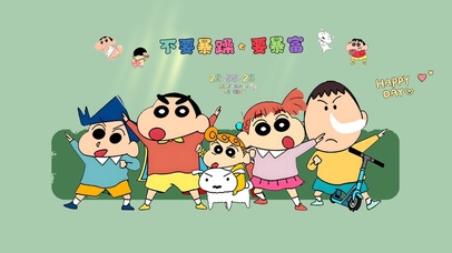 不要暴躁~ 要暴富！