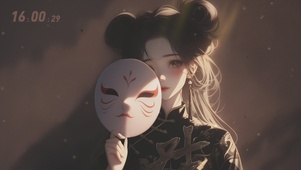 假面少女
