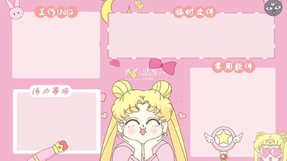 美少女战士打工人壁纸2