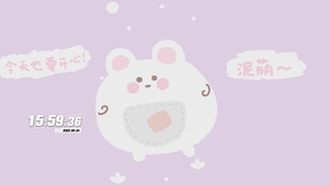 今天也要开心