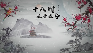 中国风水墨山水亭台楼阁梅花红梅