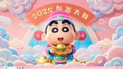 送财童子小新主题