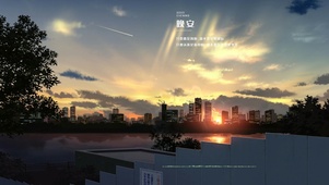 4k 暮色晨光 都市美景