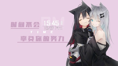 时间终将不会辜负