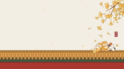 平安喜乐～宫墙上玩耍的猫猫