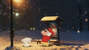 雪夜站台蜡笔小新