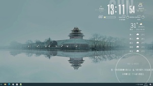 延禧